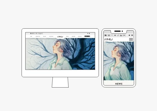 入賞作品の発表！ バケモノのHPを飾ります！