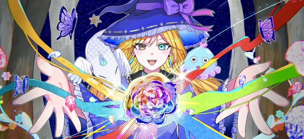 私の魔法で世界を