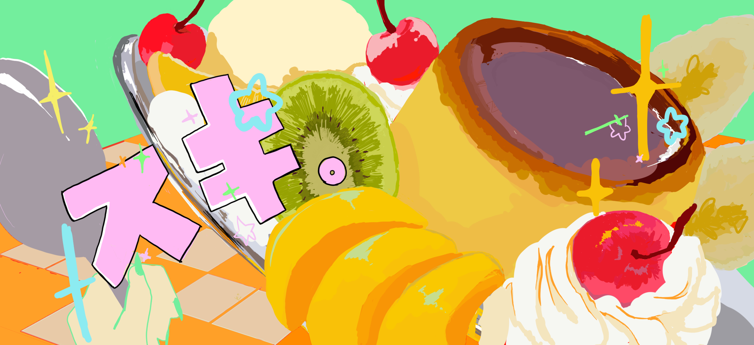 人生はスイーツ、時にプリンアラモード