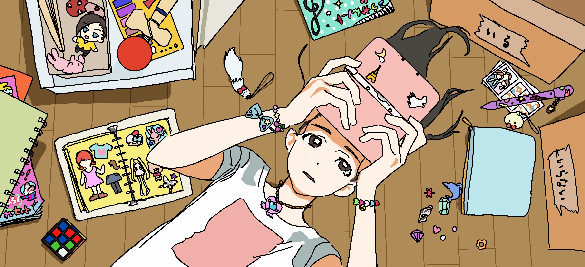 ときめき断捨離