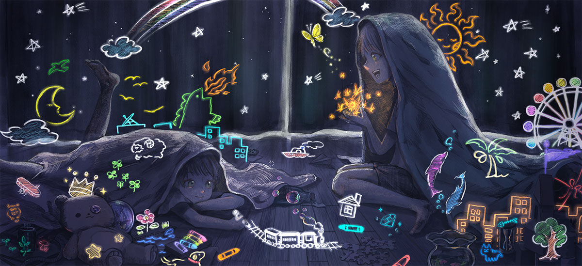 まよなかのひみつ