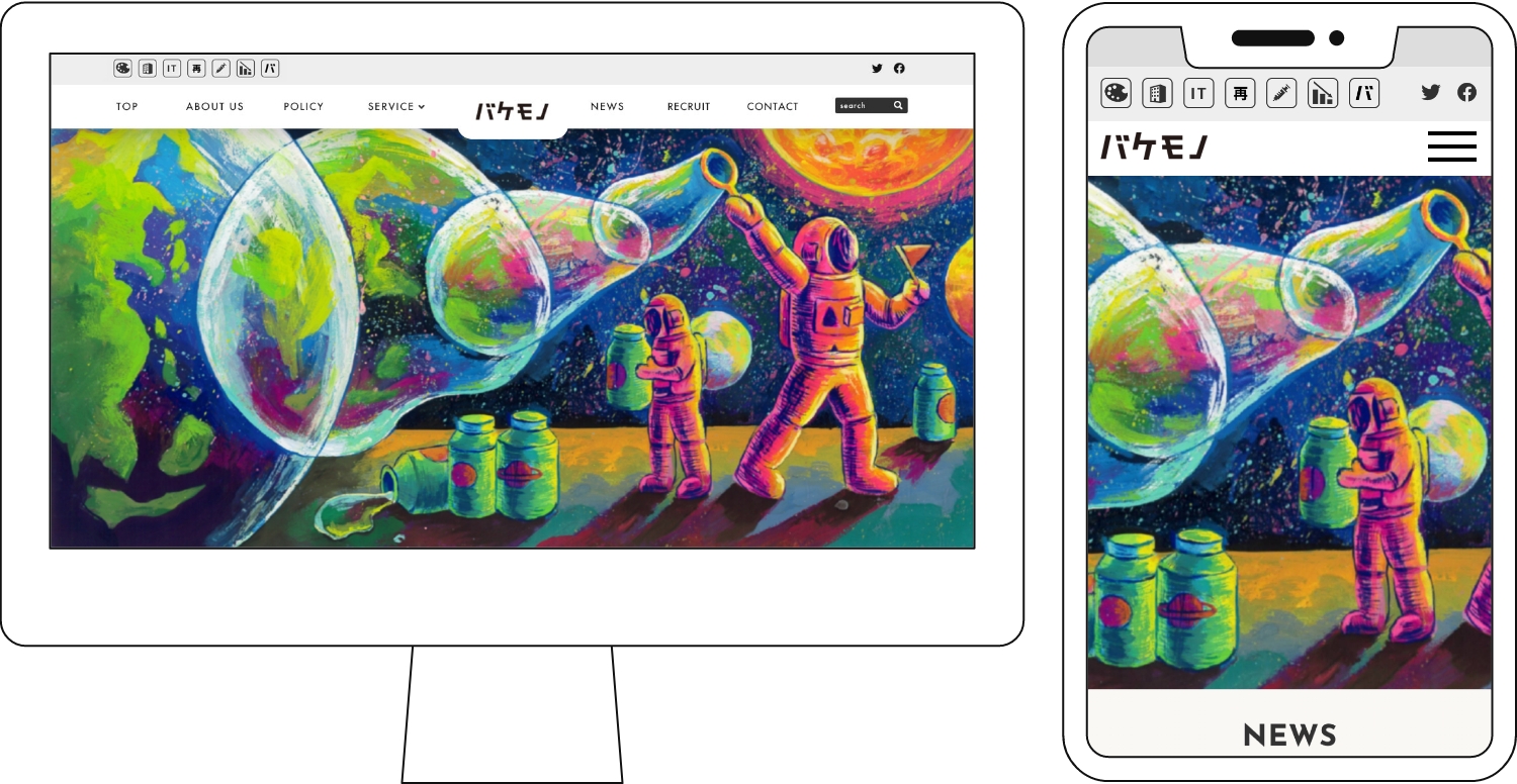 ウチュウヲイロドル