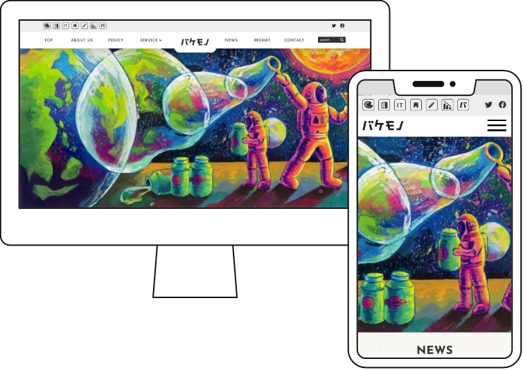 ウチュウヲイロドル