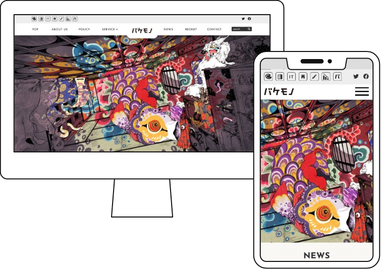 きっかけは唐突に