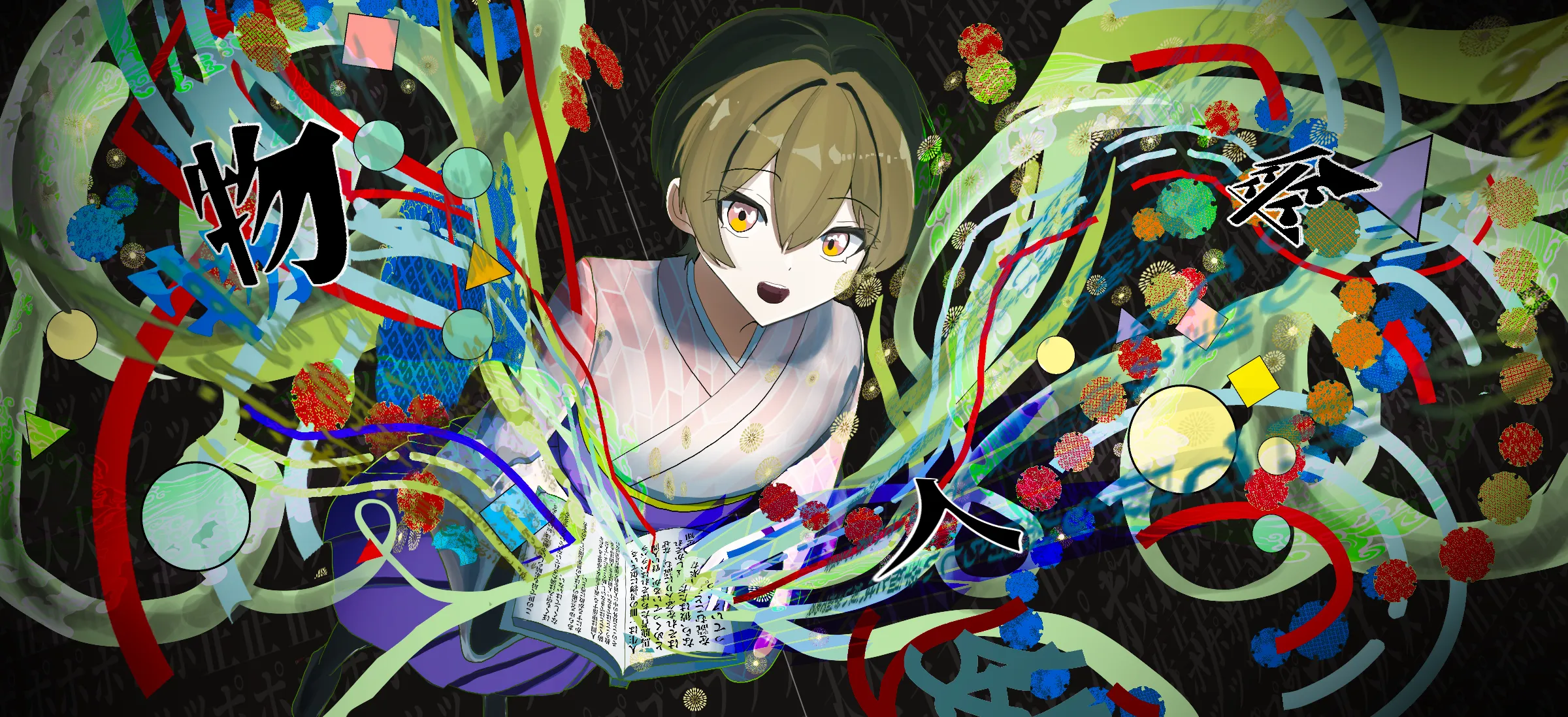大正ポップ