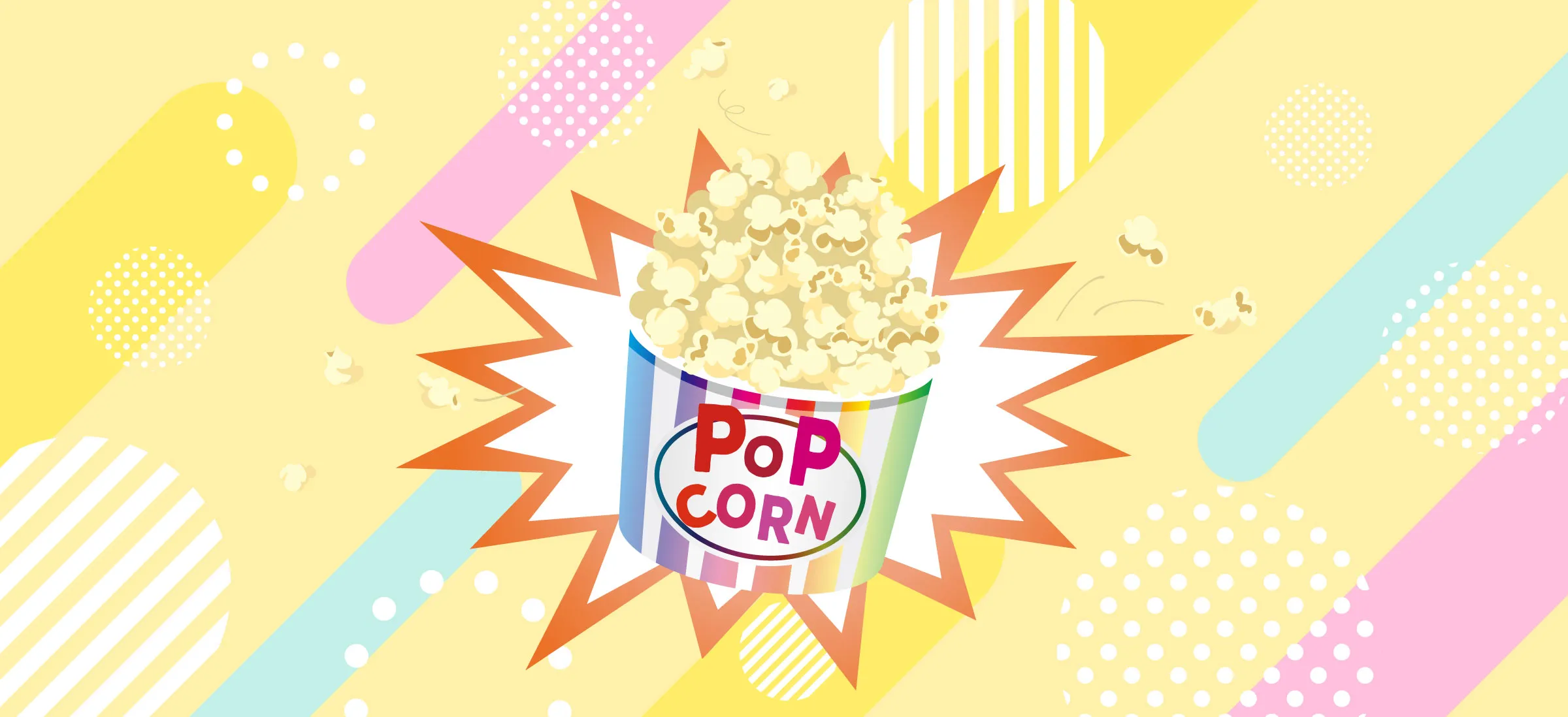 弾けろPOP