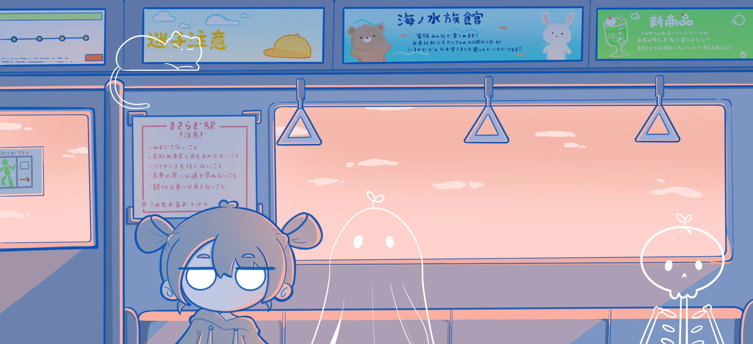 夏の帰りは化け物と