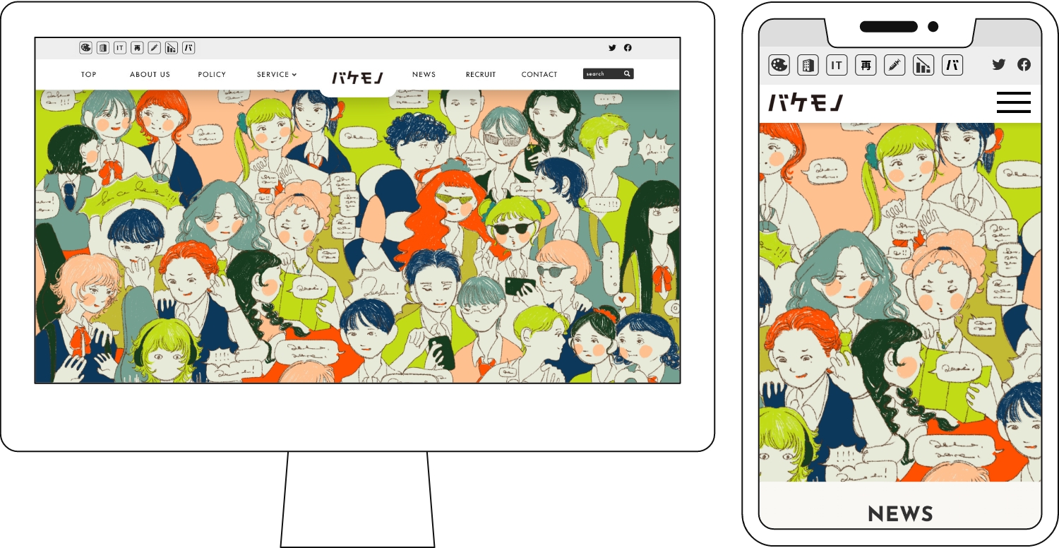 だってこれがぼくらの特権