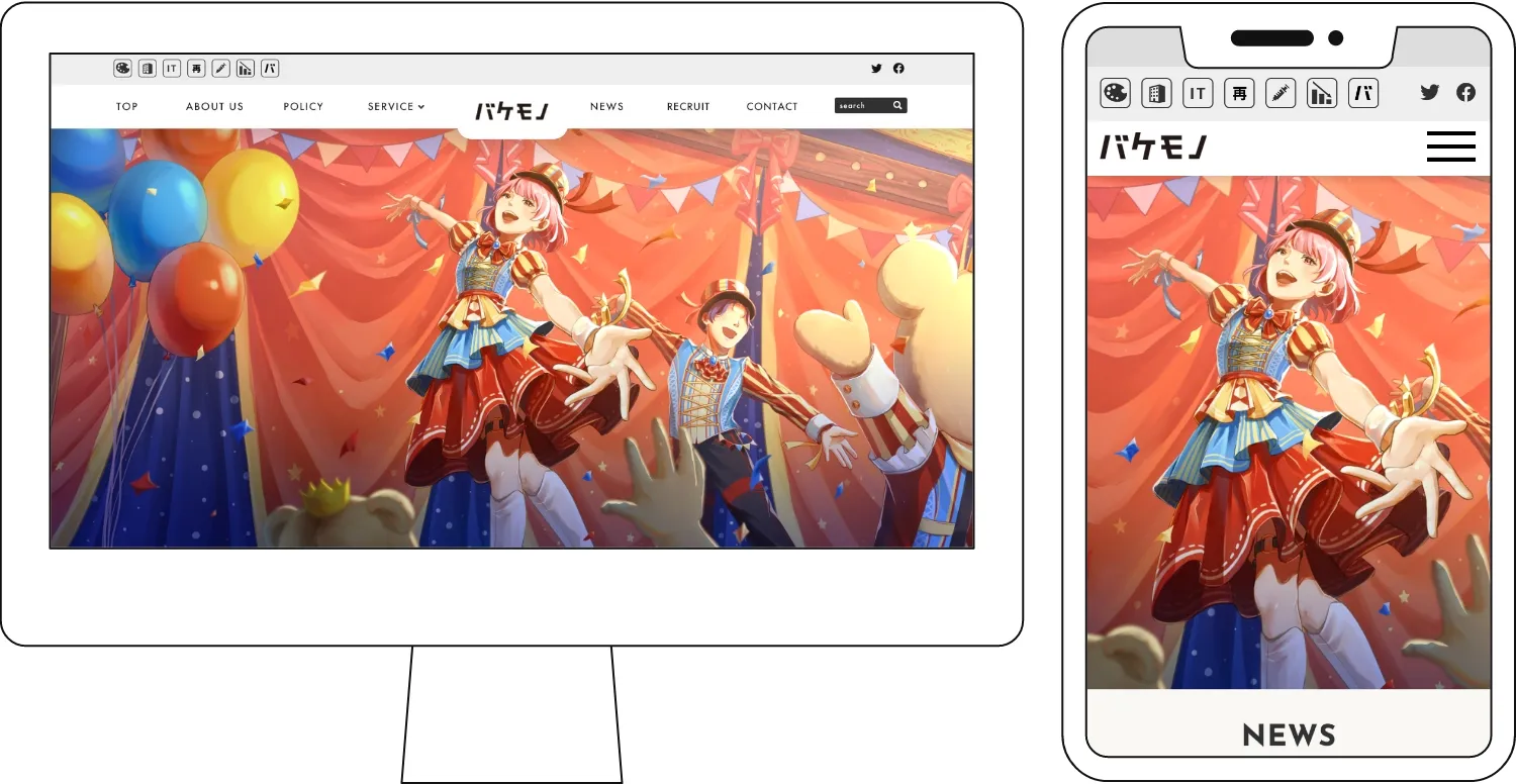 「まほうみたいだった！」