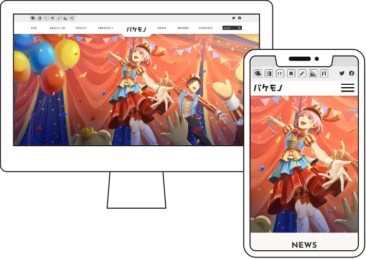「まほうみたいだった！」